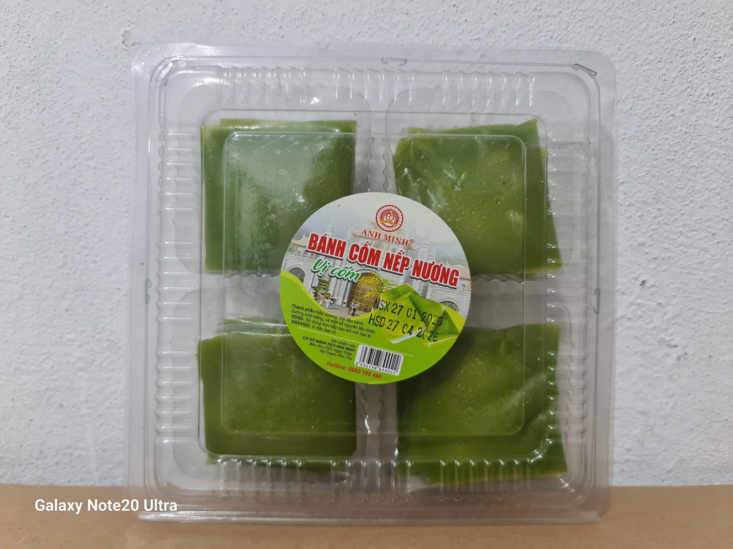 Bánh cốm 350g